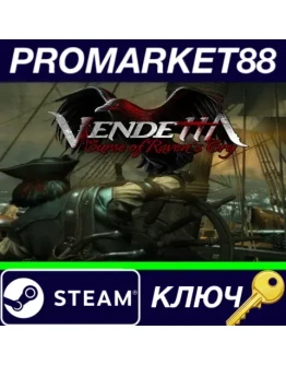 Vendetta: Curse of Raven's Cry - Deluxe Edition Upgra Vendetta: Curse of Raven's Cry - Deluxe Edition Upgra