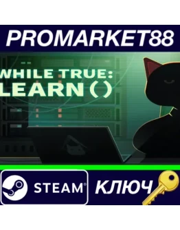 while True: learn() Steam КЛЮЧ GLOBAL while True: learn() Steam КЛЮЧ GLOBAL