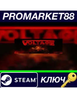 Voltage Steam КЛЮЧ GLOBAL Voltage Steam КЛЮЧ GLOBAL