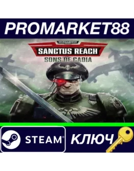 Warhammer 40,000: Sanctus Reach - Sons of Cadia DLC S