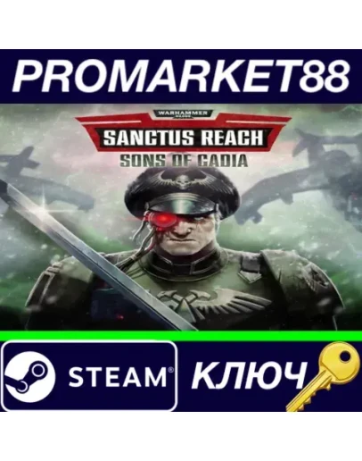 Warhammer 40,000: Sanctus Reach - Sons of Cadia DLC S