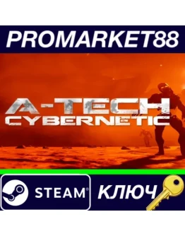 A-Tech Cybernetic VR Steam КЛЮЧ GLOBAL A-Tech Cybernetic VR Steam КЛЮЧ GLOBAL