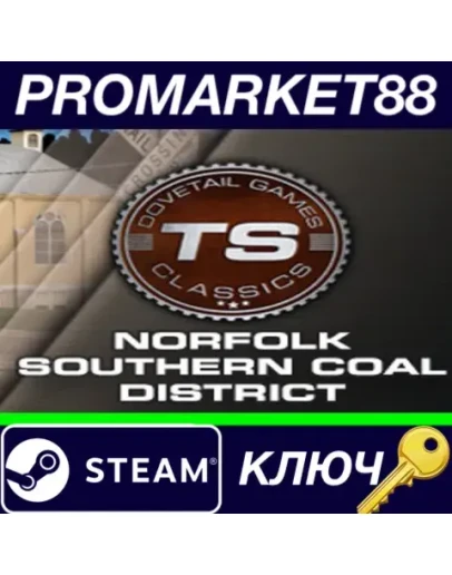 Train Simulator 2017 - Norfolk Southern Coal District Train Simulator 2017 - Norfolk Southern Coal District
