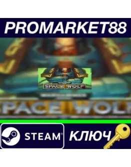 Warhammer 40,000: Space Wolf - Sigurd Ironside DLC St