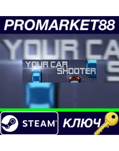 Your Car Shooter Steam КЛЮЧ GLOBAL