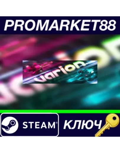 Varion Steam КЛЮЧ GLOBAL Varion Steam КЛЮЧ GLOBAL