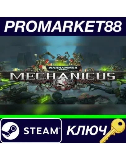 Warhammer 40,000: Mechanicus South America Steam КЛЮЧ Warhammer 40,000: Mechanicus South America Steam КЛЮЧ