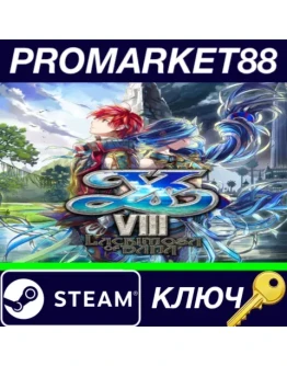 Ys VIII: Lacrimosa of DANA - Ultimate Resource Bundle Ys VIII: Lacrimosa of DANA - Ultimate Resource Bundle