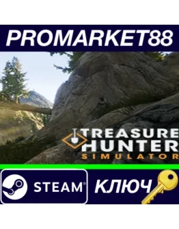 Treasure Hunter Simulator Steam КЛЮЧ Treasure Hunter Simulator Steam КЛЮЧ