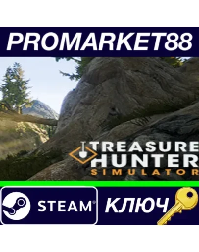 Treasure Hunter Simulator Steam КЛЮЧ Treasure Hunter Simulator Steam КЛЮЧ