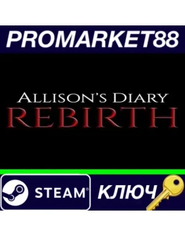 Allison's Diary: Rebirth Steam КЛЮЧ GLOBAL
