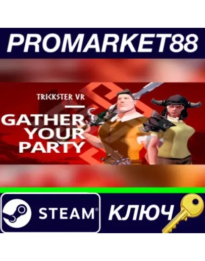 Trickster VR: Co-op Dungeon Crawler Steam КЛЮЧ GLOBA