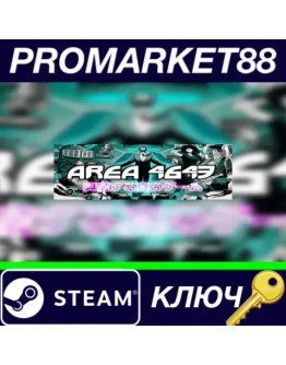 AREA 4643 Steam КЛЮЧ GLOBAL AREA 4643 Steam КЛЮЧ GLOBAL