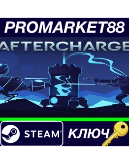 Aftercharge Steam КЛЮЧ GLOBAL