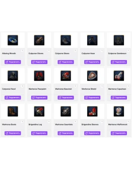 Kingdom Come: Deliverance IIТВИЧ ДРОПЫ15+ ПРЕДМЕТОВ