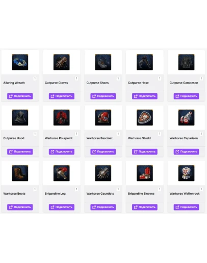 Kingdom Come: Deliverance IIТВИЧ ДРОПЫ15+ ПРЕДМЕТОВ