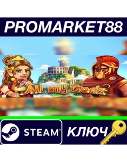 All My Gods Steam КЛЮЧ GLOBAL