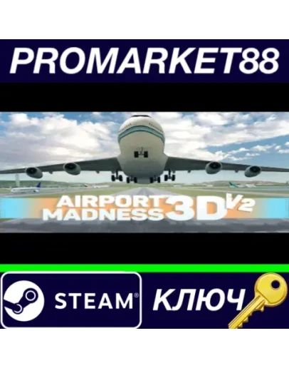 Airport Madness 3D: Volume 2 Steam КЛЮЧ GLOBAL Airport Madness 3D: Volume 2 Steam КЛЮЧ GLOBAL