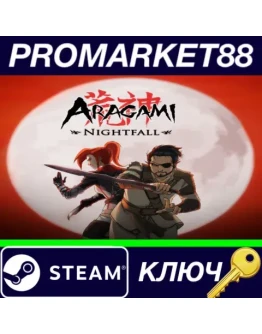 Aragami - Nightfall DLC Steam КЛЮЧ GLOBAL