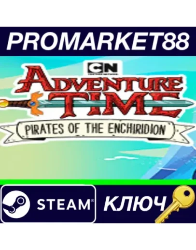 Adventure Time: Pirates of the Enchiridion Steam КЛЮЧ Adventure Time: Pirates of the Enchiridion Steam КЛЮЧ