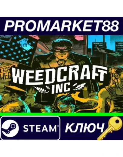 Weedcraft Inc Steam КЛЮЧ EU+US