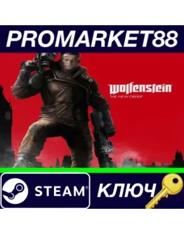 Wolfenstein: The Two Pack Steam КЛЮЧ GLOBAL