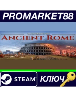 Aggressors: Ancient Rome Steam КЛЮЧ GLOBAL Aggressors: Ancient Rome Steam КЛЮЧ GLOBAL