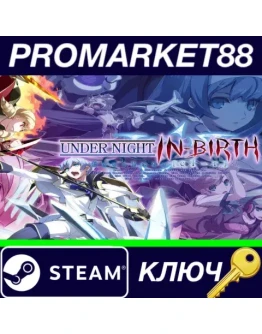 Under Night In-Birth Exe:Latecl-r Steam КЛЮЧ GLOBA