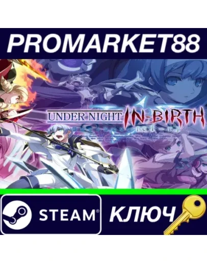 Under Night In-Birth Exe:Latecl-r Steam КЛЮЧ GLOBA