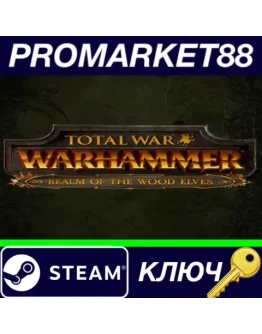 Total War: Warhammer - Realm of The Wood Elves DLC EU