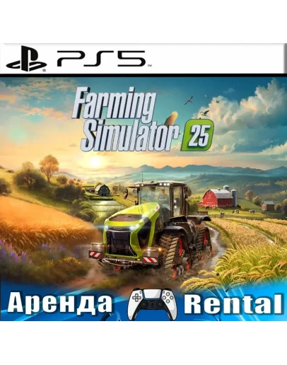 Farming Simulator 25 (PS5/RUS) Аренда