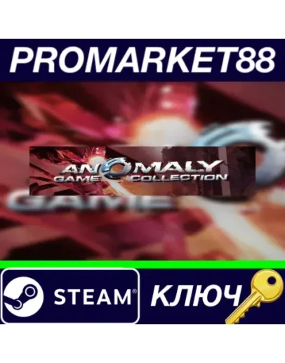 Anomaly Game Collection Steam КЛЮЧ GLOBAL