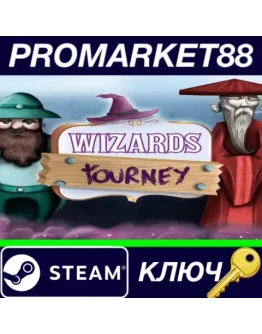 Wizards Tourney Steam КЛЮЧ GLOBAL Wizards Tourney Steam КЛЮЧ GLOBAL