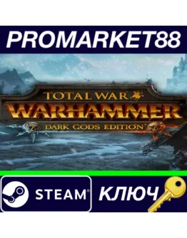 Total War: Warhammer - Dark Gods Edition EU Steam КЛЮ