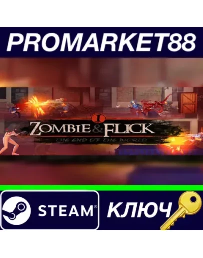 Zombie Flick Steam КЛЮЧ GLOBAL Zombie Flick Steam КЛЮЧ GLOBAL