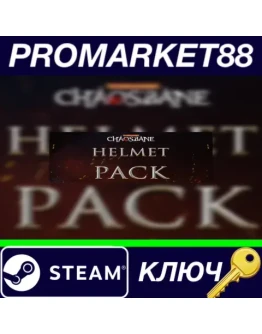 Warhammer: Chaosbane - Helmet Pack DLC Steam КЛЮЧ Warhammer: Chaosbane - Helmet Pack DLC Steam КЛЮЧ