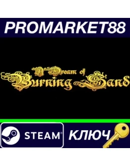 A Dream of Burning Sand Steam КЛЮЧ GLOBAL A Dream of Burning Sand Steam КЛЮЧ GLOBAL