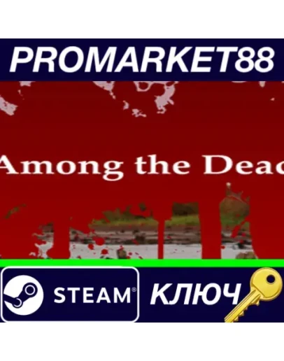 Among the Dead Steam КЛЮЧ GLOBAL