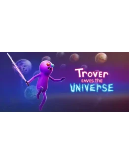 Trover Saves the Universe + DLC STEAM КЛЮЧРФ+КЗ+СНГ