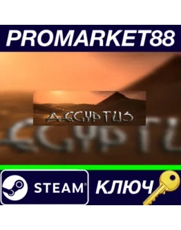 AEGYPTUS Steam КЛЮЧ GLOBAL AEGYPTUS Steam КЛЮЧ GLOBAL