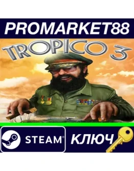 Tropico 3 Steam КЛЮЧ GLOBAL Tropico 3 Steam КЛЮЧ GLOBAL