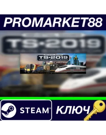 Train Simulator 2019 Steam КЛЮЧ GLOBAL Train Simulator 2019 Steam КЛЮЧ GLOBAL