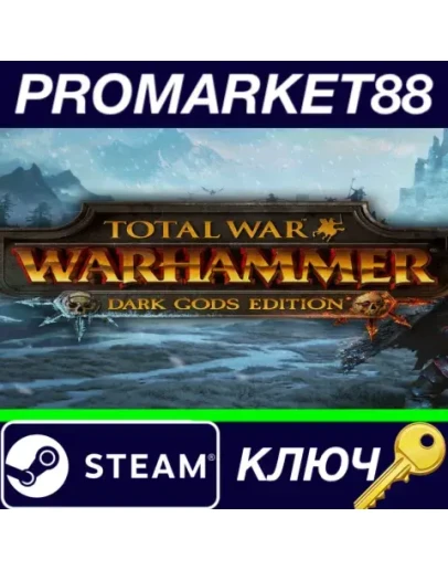 Total War: Warhammer - Dark Gods Edition Steam КЛЮЧ