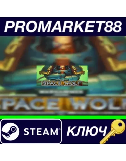 Warhammer 40,000: Space Wolf - Sigurd Ironside DLC St Warhammer 40,000: Space Wolf - Sigurd Ironside DLC St