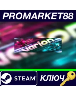 Varion Steam КЛЮЧ GLOBAL Varion Steam КЛЮЧ GLOBAL