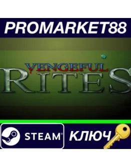 Vengeful Rites Steam КЛЮЧ GLOBAL Vengeful Rites Steam КЛЮЧ GLOBAL