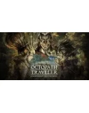 OCTOPATH TRAVELER: CotC By ID