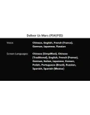 Deliver Us Mars PS4PS5 П2 Аренда от 7 дней Deliver Us Mars PS4PS5 П2 Аренда от 7 дней