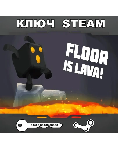 Floor is Lava (STEAM КЛЮЧРФ+СНГ)