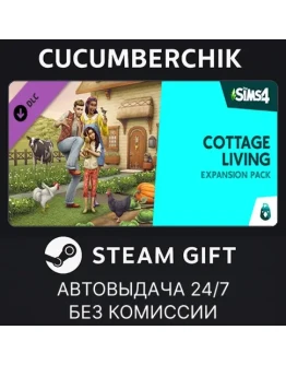 The Sims 4 Cottage Living Expansion PackSTEAMRU+МИР